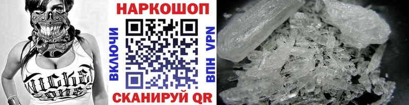 Купить наркотик аптеки Урюпинск КОКАИН  Лсд 25  ГАШ  АМФ  Конопля  гидра ССЫЛКА  Меф мяу мяу  APVP 