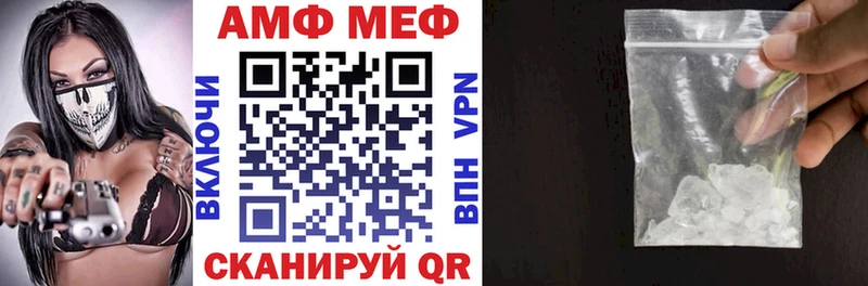 Amphetamine Premium  как найти закладки  hydra tor  Урюпинск 