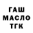 Метадон белоснежный Luke Go