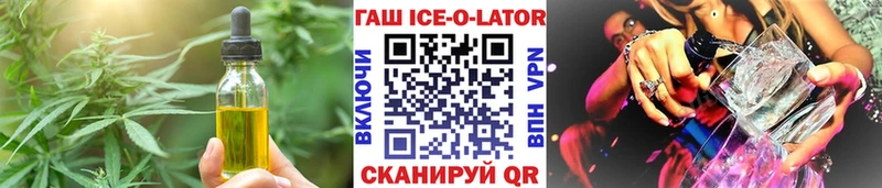 цены   Урюпинск  МЕГА вход  Еда ТГК марихуана 