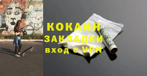 героин Армянск