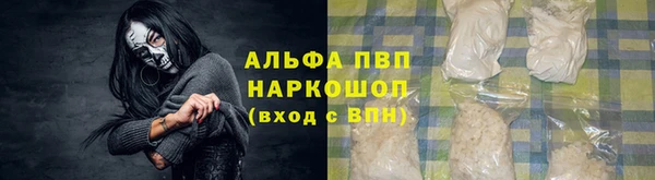 героин Армянск