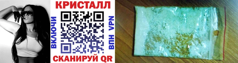 купить наркотики сайты  Урюпинск  Метамфетамин Декстрометамфетамин 99.9% 