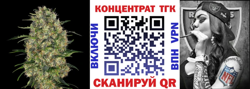 Дистиллят ТГК вейп Урюпинск