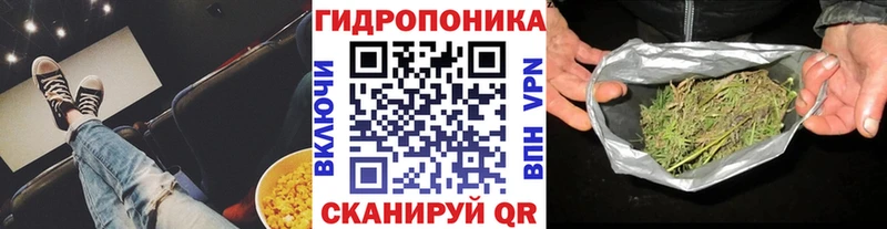 Бошки Шишки Ganja  Урюпинск 